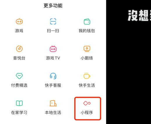 京东电商平台代运营整店与分版块
