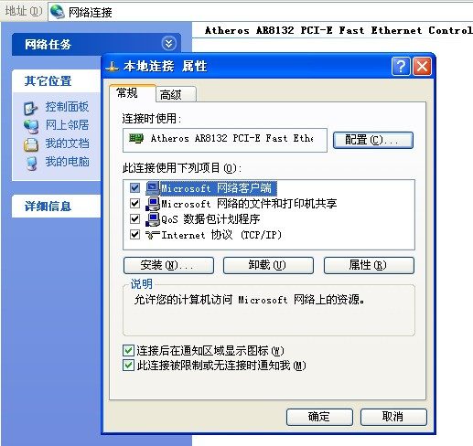 谷歌浏览器危险提示 1天解决域名爆红 原域名处理
