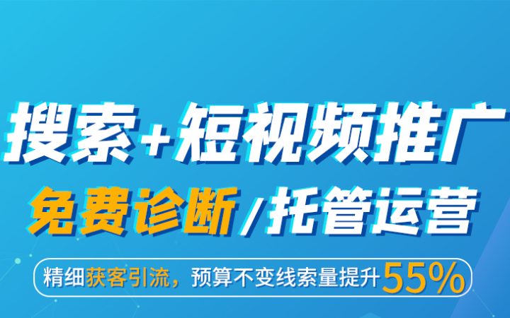 中文域名点网址注册 知识产权服务