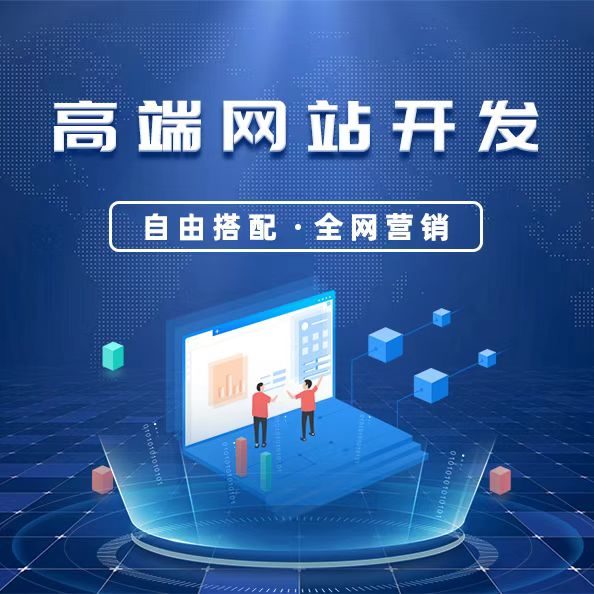 二手监控|扩声灯光|显示屏集成销售技术服务安装